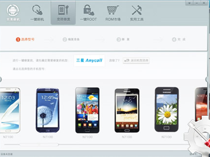 完美一键root工具