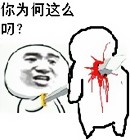 持剑系列qq表情大全