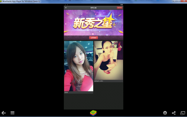 百度美拍