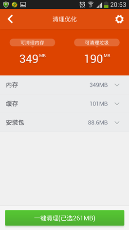 360杀毒手机版最新官方