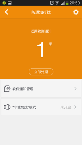 360杀毒手机版最新官方