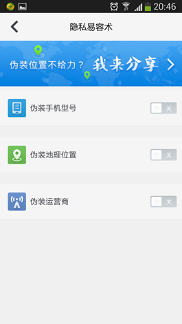 360杀毒手机版最新官方