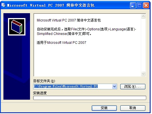 Virtual PC 2007
