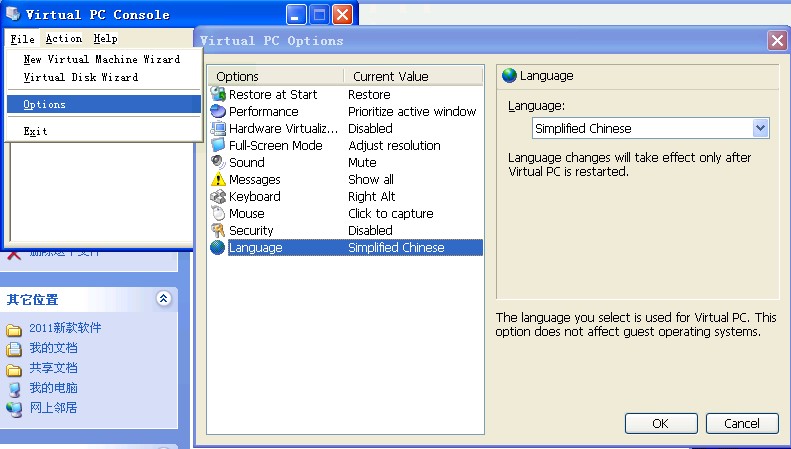 Virtual PC 2007
