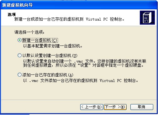 Virtual PC 2007