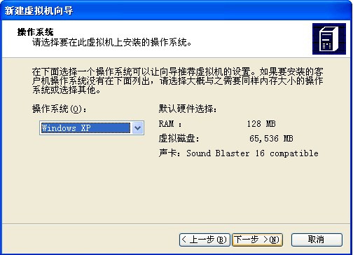 Virtual PC 2007