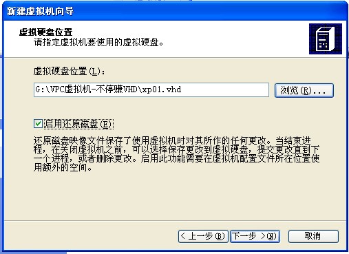 Virtual PC 2007