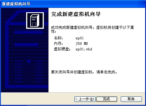 Virtual PC 2007