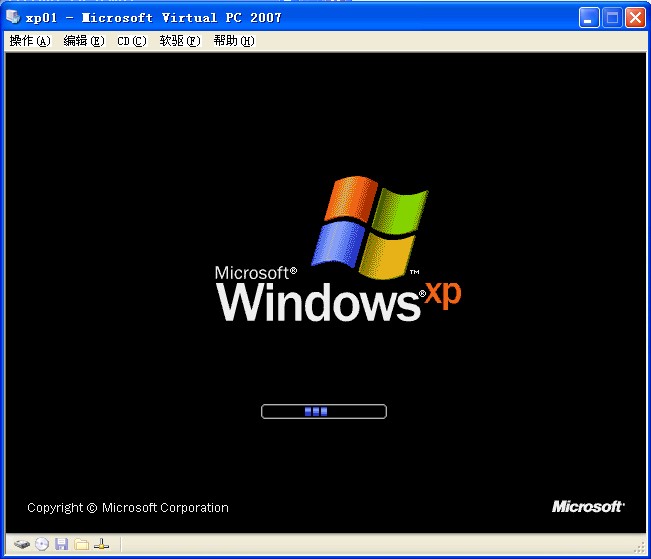 Virtual PC 2007