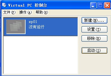 Virtual PC 2007