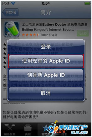 91手机助手免越狱版v3.0 iPhone版官方