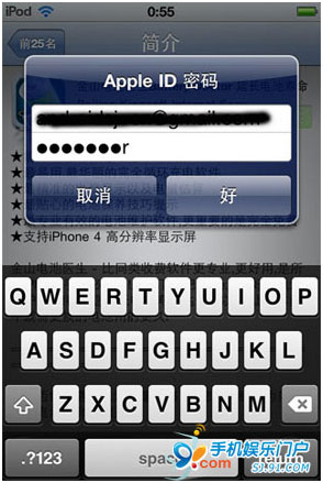 91手机助手免越狱版v3.0 iPhone版官方