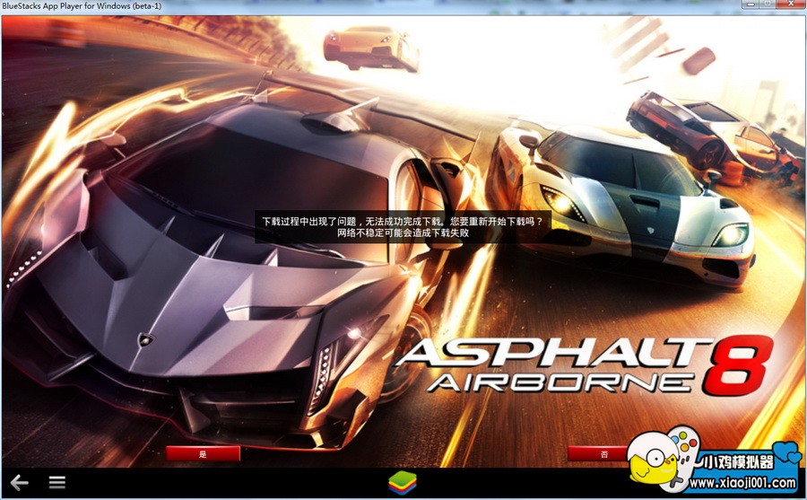 小鸡模拟器官方