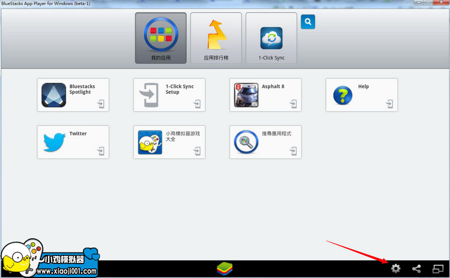 小鸡模拟器官方