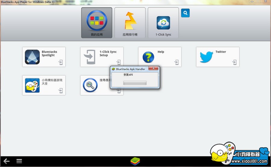小鸡模拟器官方