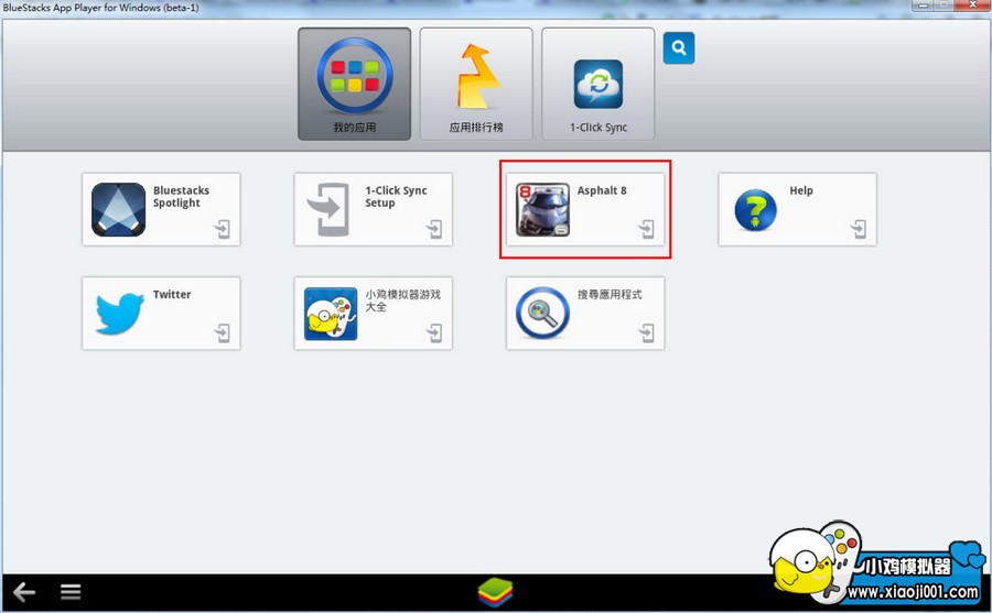 小鸡模拟器官方