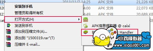 小鸡模拟器官方