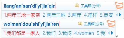 搜狗繁体字输入法官方7.1 正式版