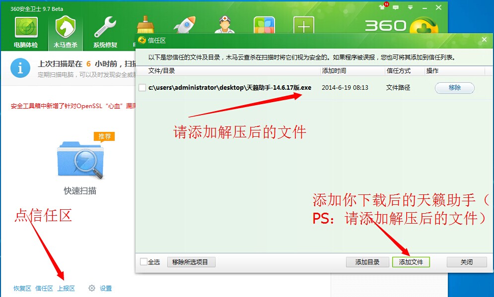 炫舞天籁助手最新版