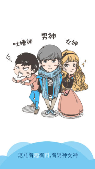 人人苹果手机版