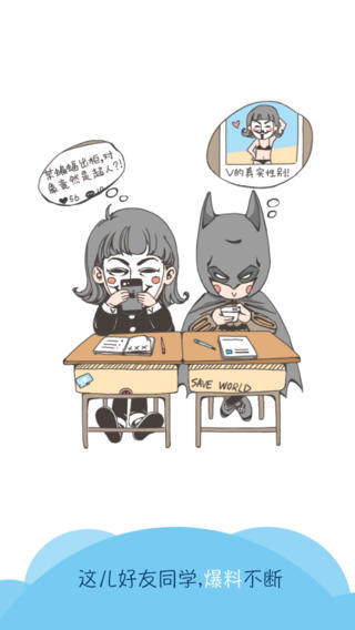 人人苹果手机版