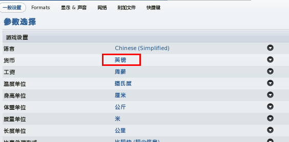 游戏修改大师