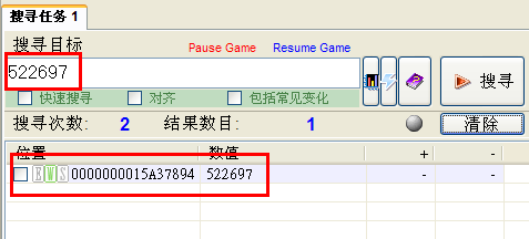 游戏修改大师