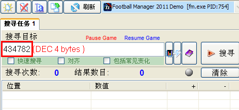 游戏修改大师