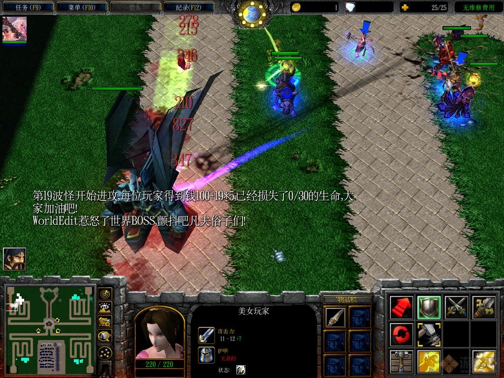 女神三国TD魔兽防守地图