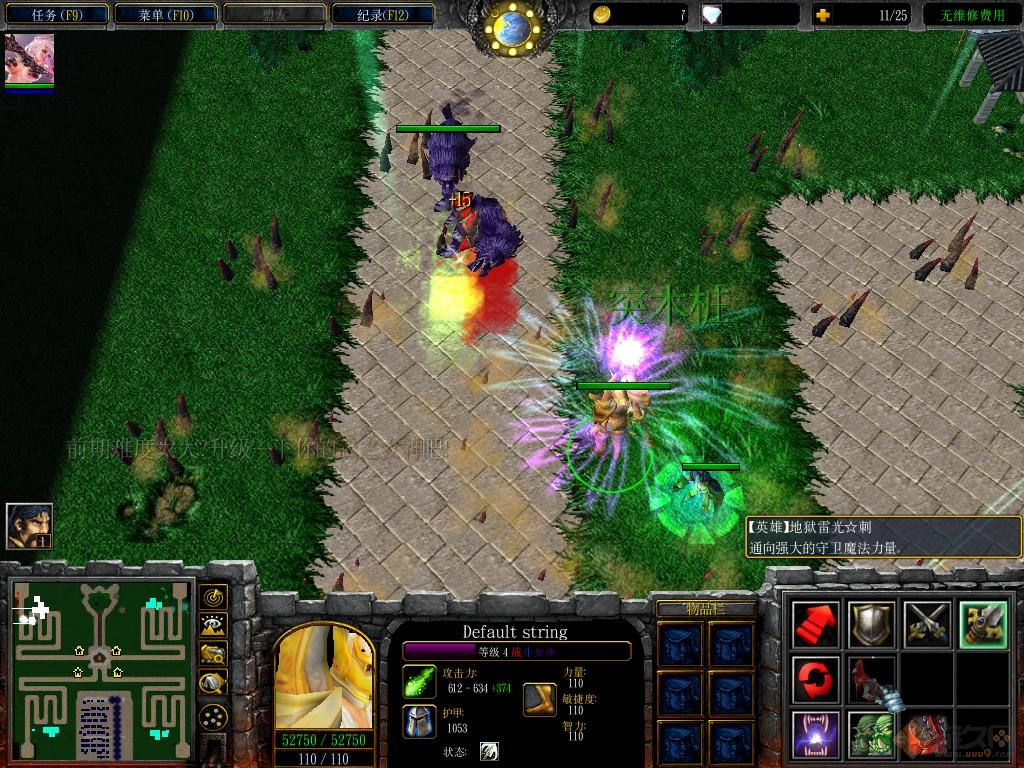 女神三国TD魔兽防守地图