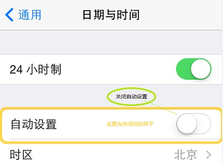 快用苹果助手IOS版