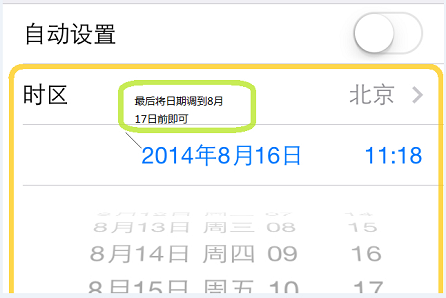 快用苹果助手IOS版
