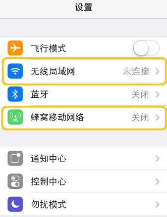快用苹果助手IOS版