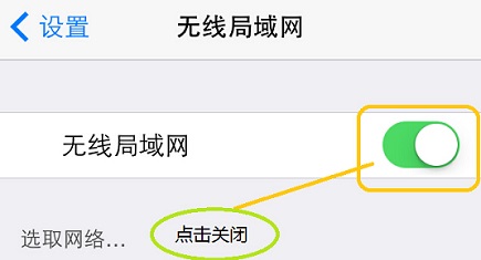快用苹果助手IOS版