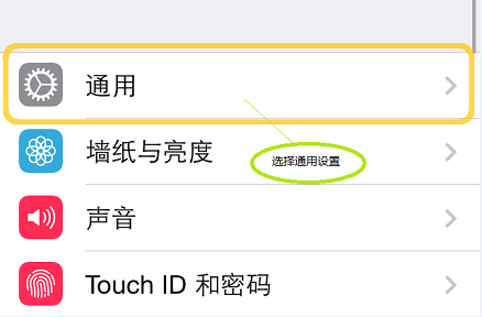 快用苹果助手IOS版