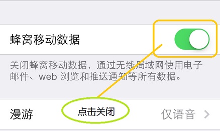 快用苹果助手IOS版