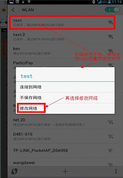 ADSafe净网大师手机版
