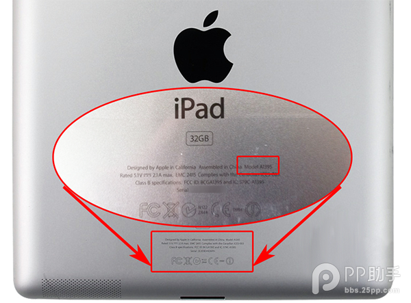 the new iPad升级ios8固件