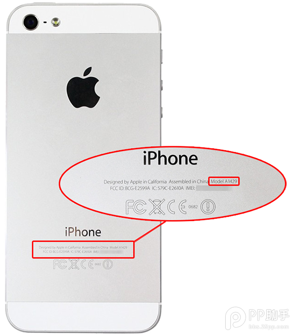 the new iPad升级ios8固件
