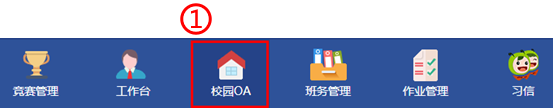 习信软件