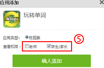 习信软件