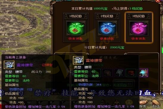 9377魅影传说登陆器