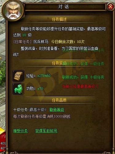 9377魅影传说登陆器