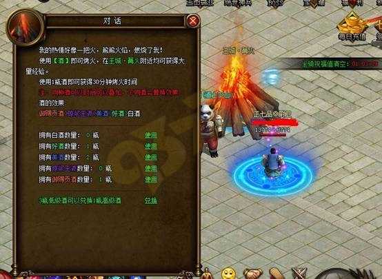 9377魅影传说登陆器