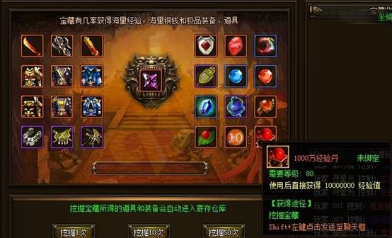 9377魅影传说登陆器