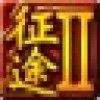 征途2多开器