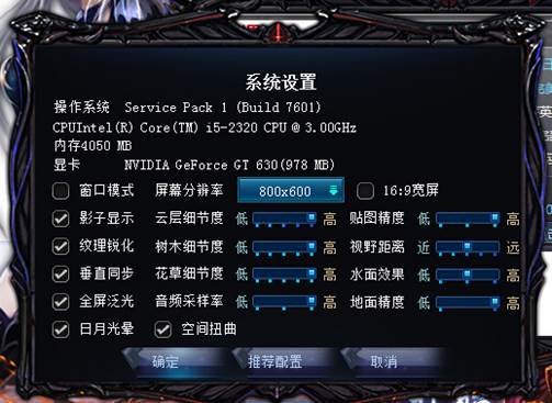 完美世界2国际版