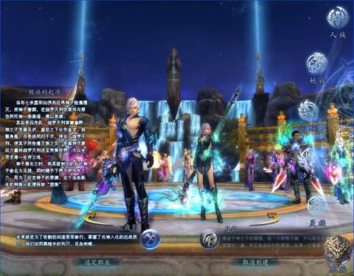 完美世界2国际版