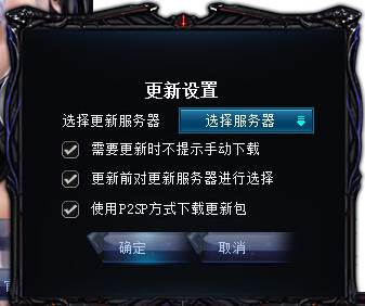 完美世界2国际版