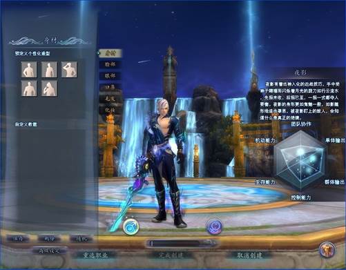 完美世界2国际版